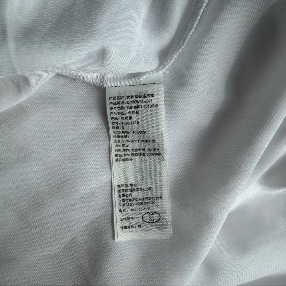 Abercrombie & Fitch Crinkle Textured Smocked Waist Maxi Dress Small - Picture 11 of 14
